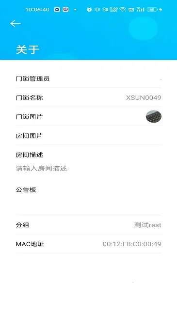 �����������ֻ���v1.3.4 ��׿���ͼ