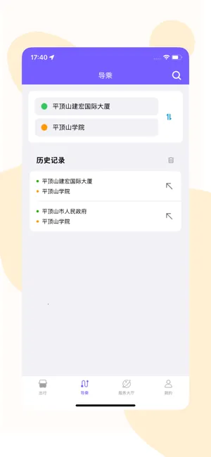 ӥ�ǹ���(�������з���)v1.0.0.8 �ٷ������ͼ