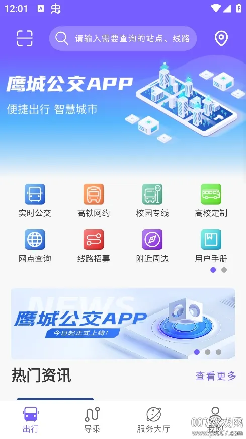 ӥ�ǹ���(�������з���)v1.0.0.8 �ٷ������ͼ