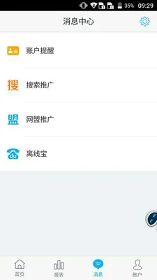 �ٶ��ƹ�(�ƶ��ƹ�����)v7.8.3 ��׿���ͼ