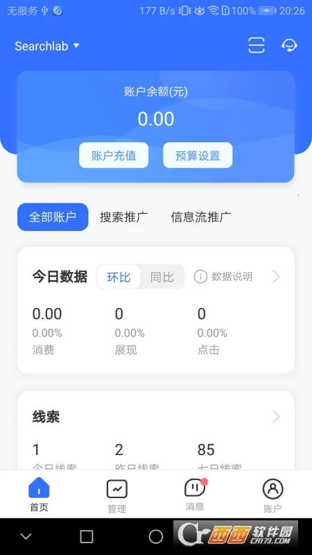 �ٶ��ƹ�(�ƶ��ƹ�����)v7.8.3 ��׿���ͼ