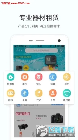 ��ô����(Ӱ����������)v3.3.7 �ٷ������ͼ