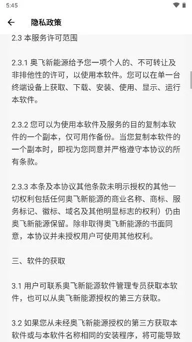 ������ܹܼ�2025�ٷ�����v2.1.9 ��׿���ͼ