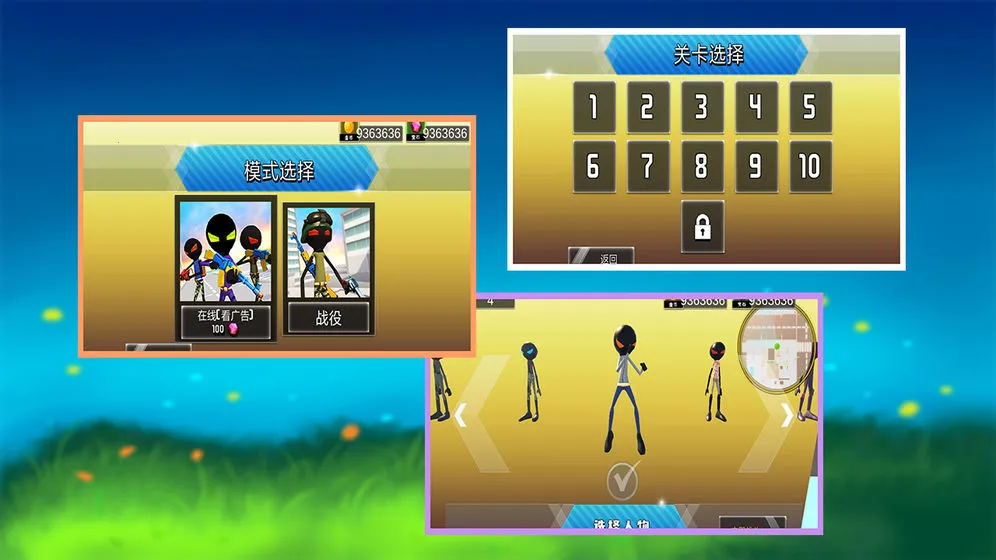 ����˳��м���(����˸���Ϸ)v1.0.0 ��Ѱ��ͼ