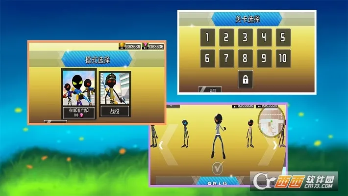 ����˳��м���(����˸���Ϸ)v1.0.0 ��Ѱ��ͼ