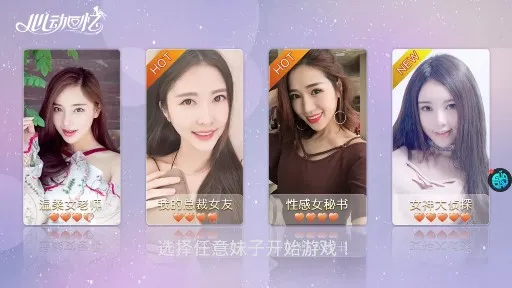 Ů��֮��(����������Ϸ)v1.3.57 �ֻ����ͼ