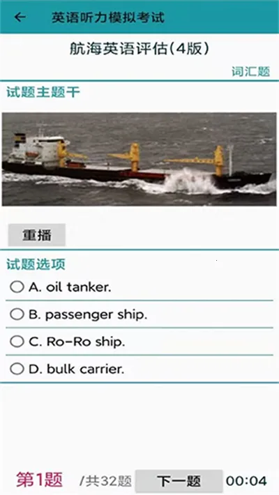 ��֤ѧϰ(��Ա��֤ƽ̨)v3.4.1 ��׿���ͼ