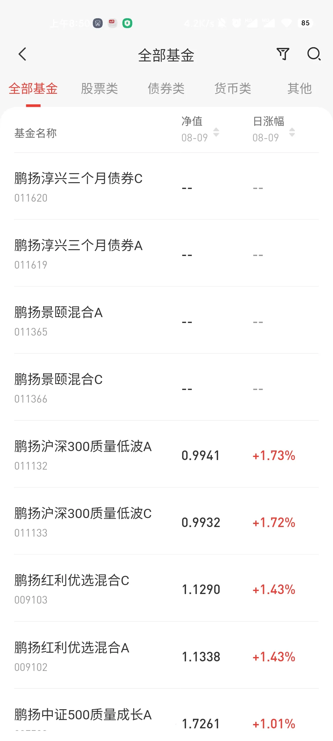 ����û�ͨ2025���ذ�װv2.2.0 ��Ѱ��ͼ