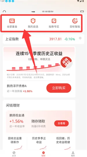 ����û�ͨ2025���ذ�װ