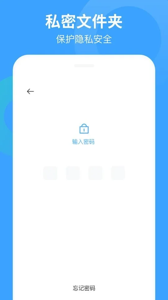 ���ֻ���������2025�ٷ����°汾v1.6.4 �ٷ������ͼ