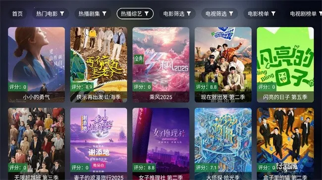 ǰ��Ӱ��(Ӱ�ӹۿ�ƽ̨)v2025.10.05 �ٷ������ͼ