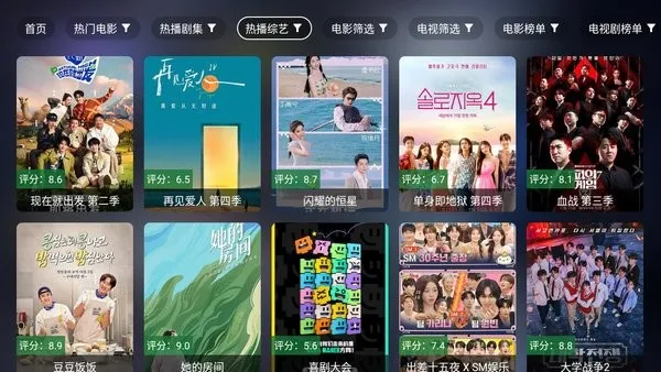 ǰ��Ӱ��(Ӱ�ӹۿ�ƽ̨)v2025.10.05 �ٷ������ͼ