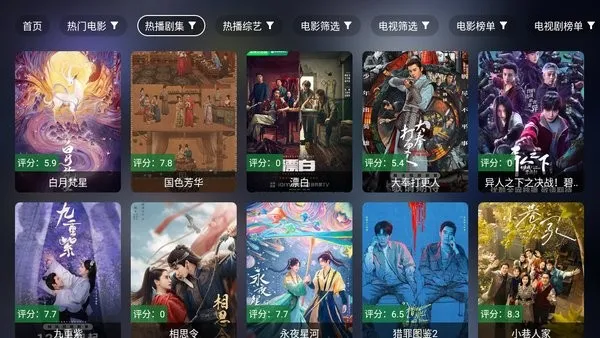 ǰ��Ӱ��(Ӱ�ӹۿ�ƽ̨)v2025.10.05 �ٷ������ͼ