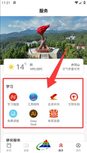 ����ɽ��ý(��ý��ƽ̨)