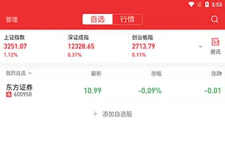 ����Ӯ��2025���ذ�װ