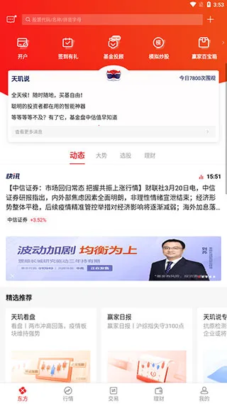 ����Ӯ��2025���ذ�װ