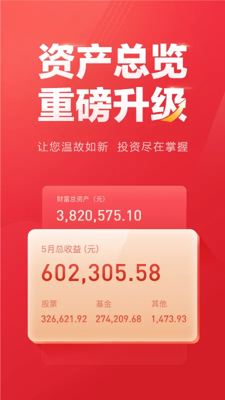 ����Ӯ��2025���ذ�װv6.0.6 �ֻ����ͼ