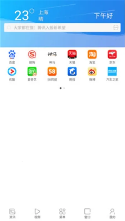 ���������(�ֻ����������)v2.1.9 ��Ѱ��ͼ