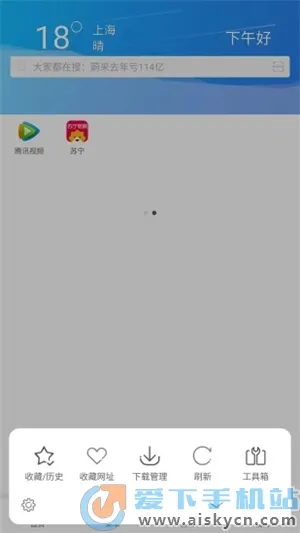 ���������(�ֻ����������)v2.1.9 ��Ѱ��ͼ