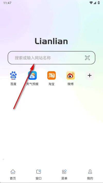 ���������(�ֻ����������)v2.1.9 ��Ѱ��ͼ