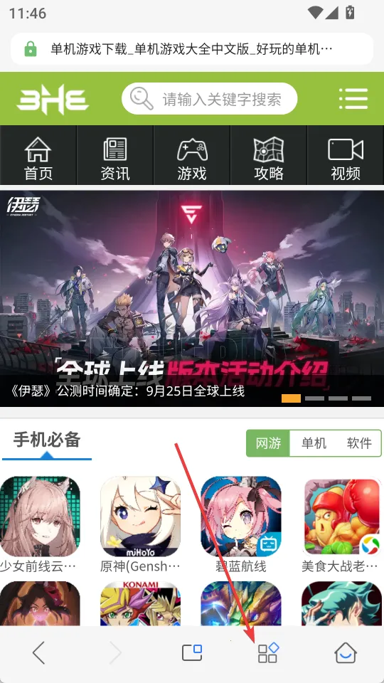 ���������(�ֻ����������)