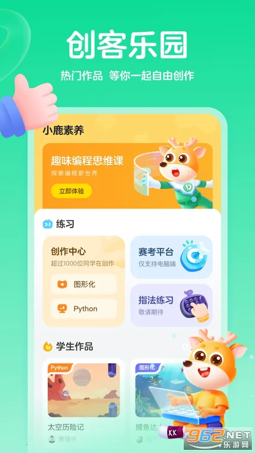 С¹����2025���°汾v2.25.0 ��׿���ͼ