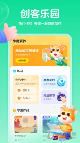 С¹����2025���°汾