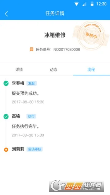 ���Ϸ���(�ۺ��ɵ�����)v2.1.32 �ٷ������ͼ