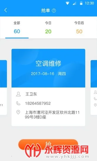 ���Ϸ���(�ۺ��ɵ�����)v2.1.32 �ٷ������ͼ