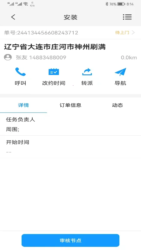 ���Ϸ���(�ۺ��ɵ�����)v2.1.32 �ٷ������ͼ