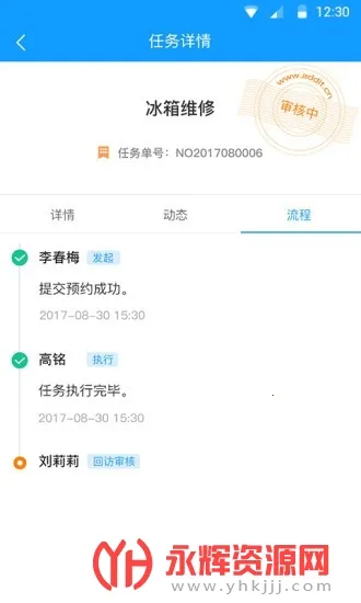 ���Ϸ���(�ۺ��ɵ�����)v2.1.32 �ٷ������ͼ