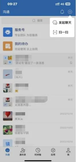 �ǻۼô�׿���ֻ���v3.1.8 �ֻ����ͼ