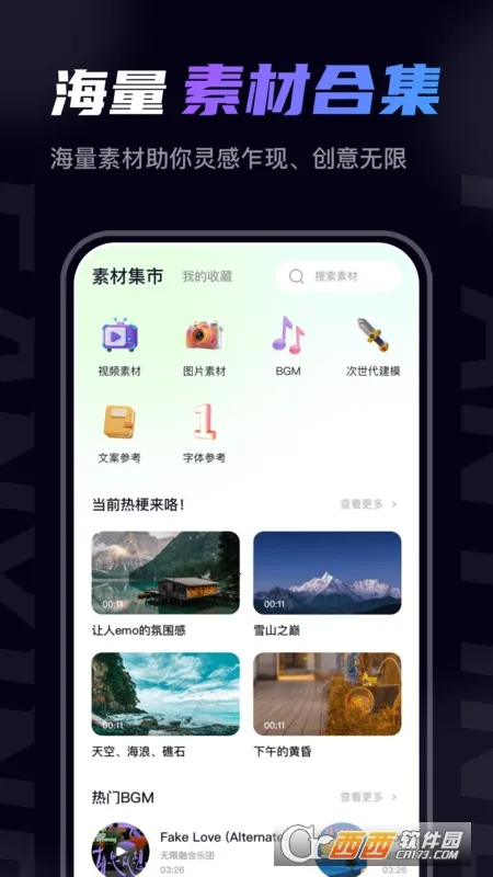 ��ӳӰ�ӽ�ģ(Ӱ�ӽ�ģѧϰƽ̨)v1.0.7 ��׿���ͼ