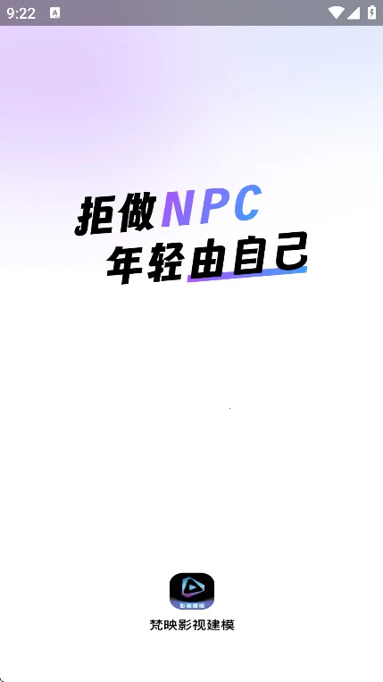 ��ӳӰ�ӽ�ģ(Ӱ�ӽ�ģѧϰƽ̨)v1.0.7 ��׿���ͼ