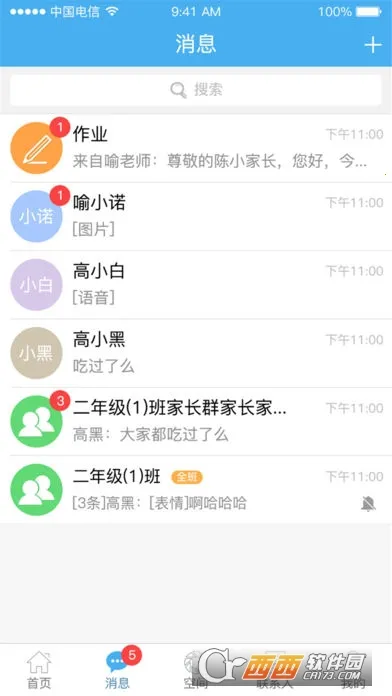 ��������ͨ�����ֻ���v5.0.6 �ֻ����ͼ