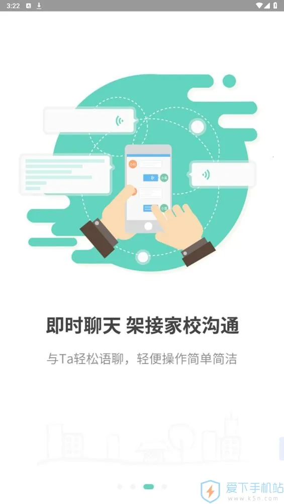 ��������ͨ�����ֻ���v5.0.6 �ֻ����ͼ