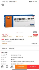 3Aҽҩ��2025�ٷ�����v2.2.5 �ٷ������ͼ