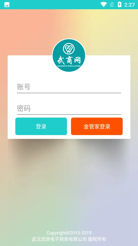 �������̼�2025�ٷ����°汾v6.3.6 �ֻ����ͼ