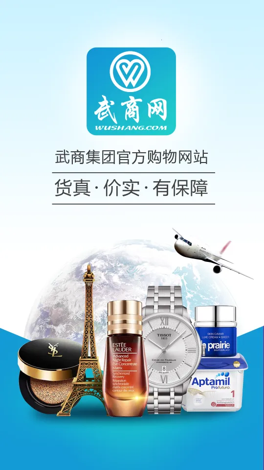 �������̼�2025�ٷ����°汾v6.3.6 �ֻ����ͼ