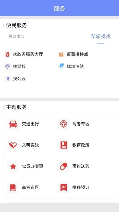 AIͨ��2025���°汾v1.4.4 ��Ѱ��ͼ