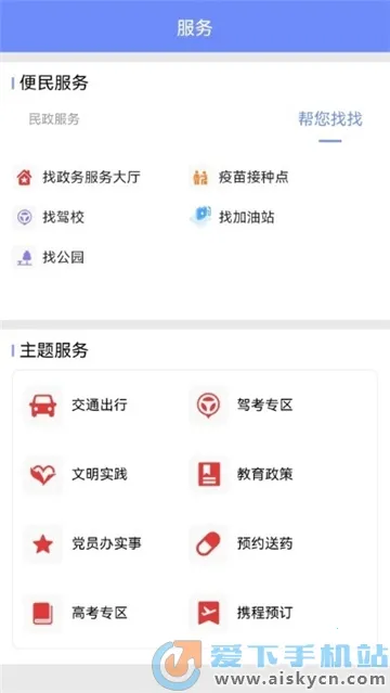 AIͨ��2025���°汾