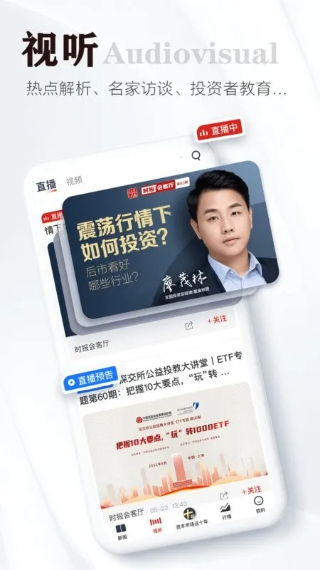 ֤ȯʱ��(�ƾ���Ѷƽ̨)