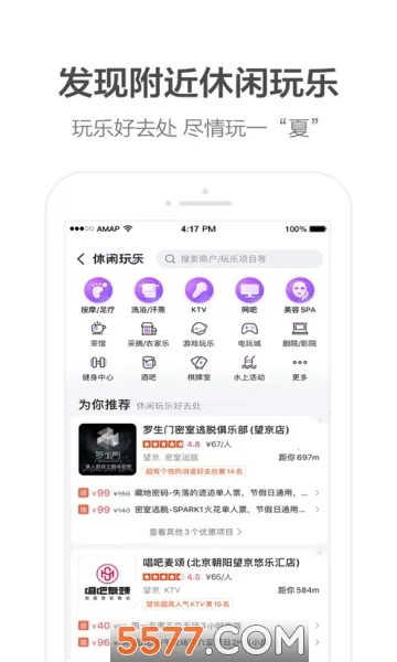 �ߵ�arʵ�����������ֻ���v11.13.0.2925 ��Ѱ��ͼ