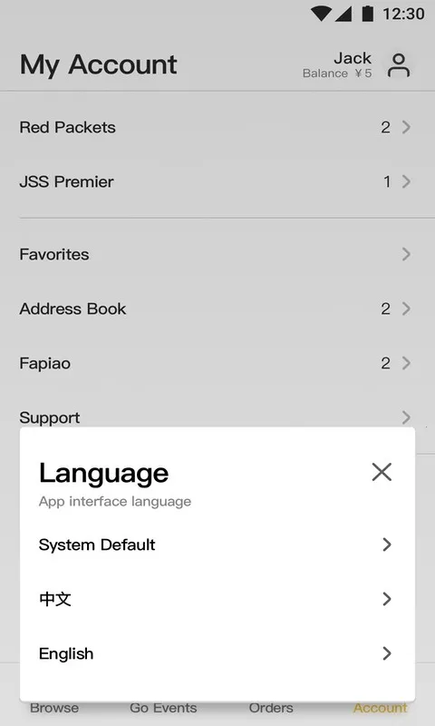 ��ʳ������2025���°汾v9.2.88 ��Ѱ��ͼ