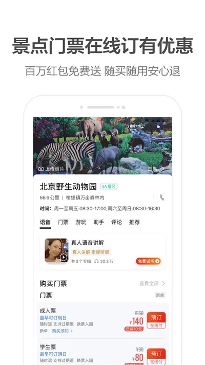 �ߵ�arʵ�����������ֻ���v11.13.0.2925 ��Ѱ��ͼ