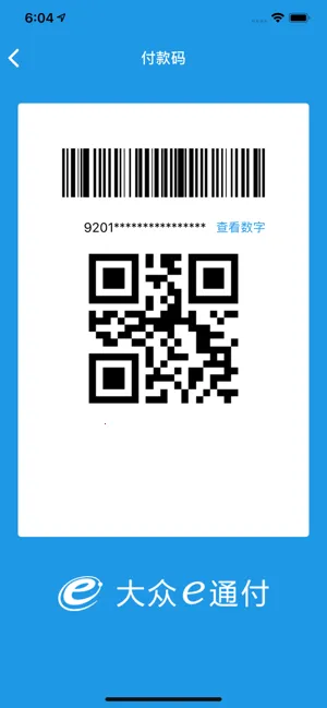 ����eͨ��2025���ذ�װv1.2.38 �ٷ������ͼ