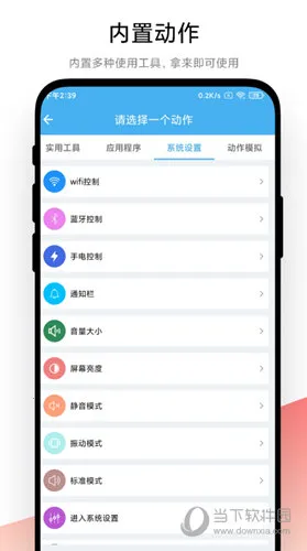 �Զ���С�����׿���ֻ���