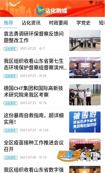 մ����ý2025�ٷ����°汾