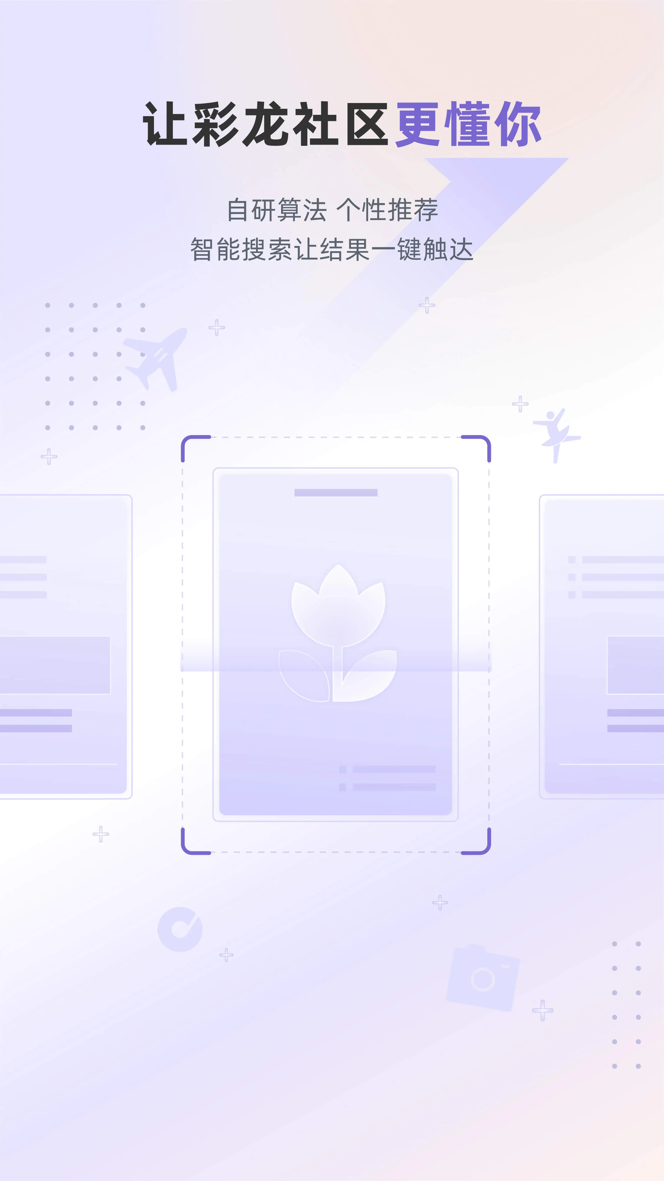 ��������2025���ذ�װv5.1.1 ��Ѱ��ͼ