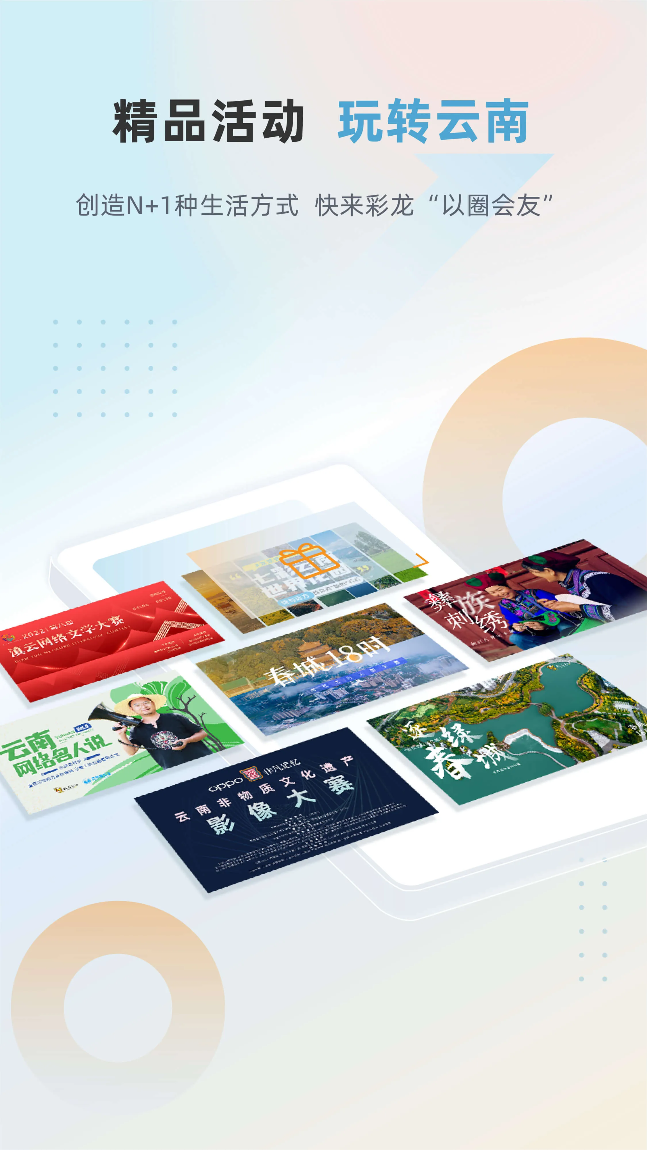 ��������2025���ذ�װv5.1.1 ��Ѱ��ͼ